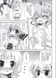 (C86) [Saihate-Kuukan (Hino Hino)] Gochuumon wa Watashitachi desu ka? (Gochuumon wa Usagi desu ka?) - page 6