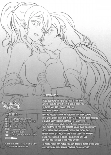 (C86) [BRIO (YO)] Michitarita Lonely (Love Live!) [English] [Yuri-ism] - page 25