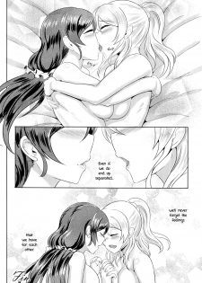 (C86) [BRIO (YO)] Michitarita Lonely (Love Live!) [English] [Yuri-ism] - page 23