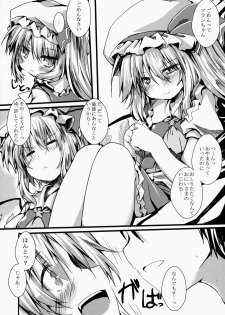 (C86) [Nechorapoddo (Nanpuu)] Oshioki Flan (Touhou Project) - page 7