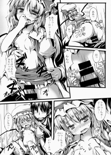 (C86) [Nechorapoddo (Nanpuu)] Oshioki Flan (Touhou Project) - page 15