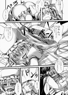 (C86) [Nechorapoddo (Nanpuu)] Oshioki Flan (Touhou Project) - page 5