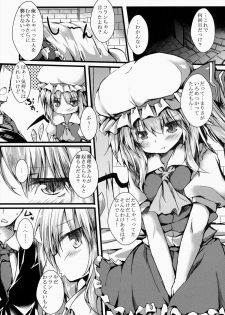 (C86) [Nechorapoddo (Nanpuu)] Oshioki Flan (Touhou Project) - page 4