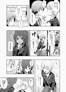 (COMITIA108) [Fujiya (Nectar)] Junjou Lovers - page 8