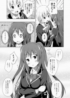 (COMITIA108) [Fujiya (Nectar)] Junjou Lovers - page 10