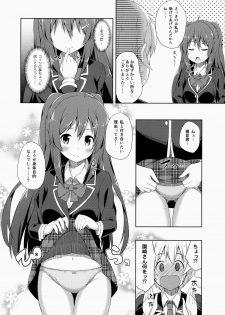 (COMITIA108) [Fujiya (Nectar)] Junjou Lovers - page 9