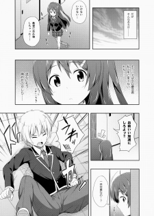 (COMITIA108) [Fujiya (Nectar)] Junjou Lovers - page 6