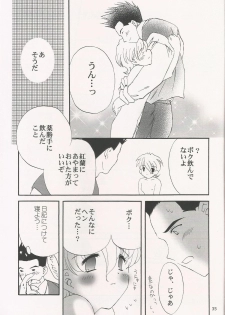 [LunaFairyMiena (Usagi)] Milk and Honey (Sakura Taisen) - page 43