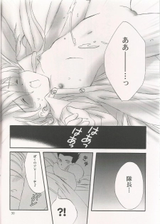 [LunaFairyMiena (Usagi)] Milk and Honey (Sakura Taisen) - page 42