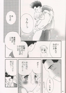 [LunaFairyMiena (Usagi)] Milk and Honey (Sakura Taisen) - page 35