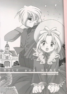 [LunaFairyMiena (Usagi)] Milk and Honey (Sakura Taisen) - page 3