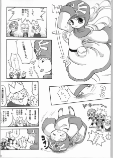 (CR35) [FREAKS (Various)] Nousatsu Bagikurosu (Dragon Quest III) - page 47