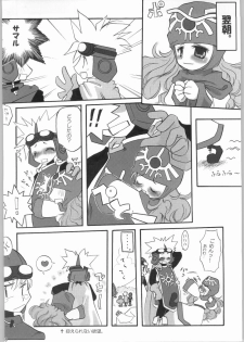 (CR35) [FREAKS (Various)] Nousatsu Bagikurosu (Dragon Quest III) - page 27