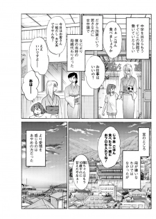 [Tsuya Tsuya] Hirugao Ch. 1-2, 4, 14-32 - page 8