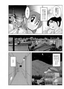 [Tsuya Tsuya] Hirugao Ch. 1-2, 4, 14-32 - page 32