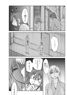 [Tsuya Tsuya] Hirugao Ch. 1-2, 4, 14-32 - page 20