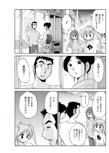 [Tsuya Tsuya] Hirugao Ch. 1-2, 4, 14-32 - page 30