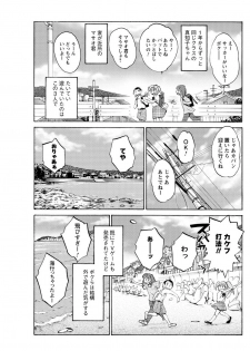 [Tsuya Tsuya] Hirugao Ch. 1-2, 4, 14-32 - page 28