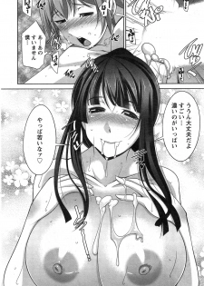 [Zen9] Anekano Ch. 1-2 - page 34