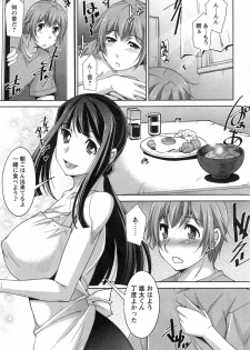 [Zen9] Anekano Ch. 1-2 - page 37