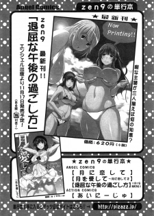 [Zen9] Anekano Ch. 1-2 - page 39