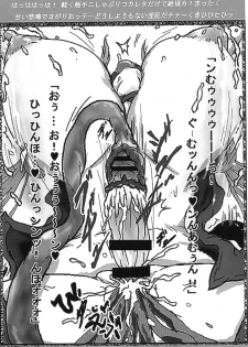[STENCIL WALL (Amamiya Tsumugi)] Gear Passion: Seibutsu Heiki Junan 2 (Guilty Gear) - page 19