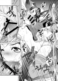 [Yuugai Tosho Kikaku (Tanaka Naburu)] THE LAST OF ASS (The Last of Us) [Digital] - page 5