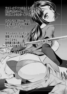 [Yuugai Tosho Kikaku (Tanaka Naburu)] THE LAST OF ASS (The Last of Us) [Digital] - page 22