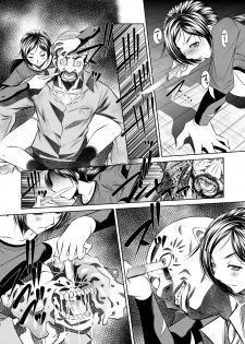 [Yuugai Tosho Kikaku (Tanaka Naburu)] THE LAST OF ASS (The Last of Us) [Digital] - page 18