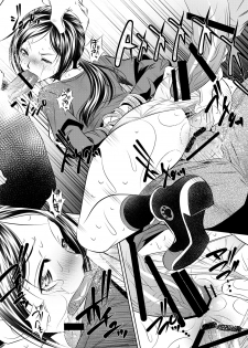 [Yuugai Tosho Kikaku (Tanaka Naburu)] THE LAST OF ASS (The Last of Us) [Digital] - page 11