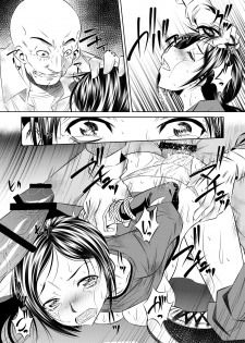[Yuugai Tosho Kikaku (Tanaka Naburu)] THE LAST OF ASS (The Last of Us) [Digital] - page 10