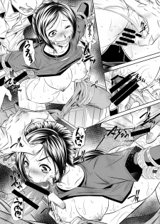 [Yuugai Tosho Kikaku (Tanaka Naburu)] THE LAST OF ASS (The Last of Us) [Digital] - page 4