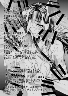 [Yuugai Tosho Kikaku (Tanaka Naburu)] THE LAST OF ASS (The Last of Us) [Digital] - page 24