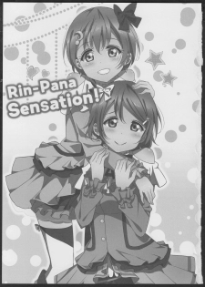 (C86) [Karoyaka Step (Fupe)] Rin-Pana Sensation! (Love Live!) - page 2