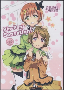 (C86) [Karoyaka Step (Fupe)] Rin-Pana Sensation! (Love Live!) - page 1