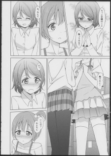 (C86) [Karoyaka Step (Fupe)] Rin-Pana Sensation! (Love Live!) - page 7