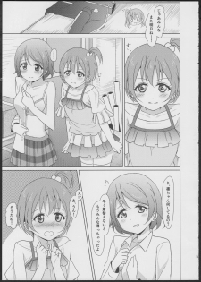 (C86) [Karoyaka Step (Fupe)] Rin-Pana Sensation! (Love Live!) - page 4