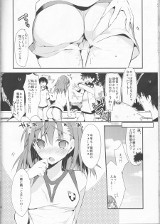 (C86) [atSD (Tsuneyoshi)] Mikoto to. 7 (Toaru Majutsu no Index) - page 28