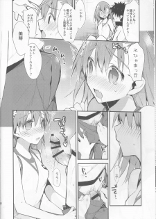 (C86) [atSD (Tsuneyoshi)] Mikoto to. 7 (Toaru Majutsu no Index) - page 10