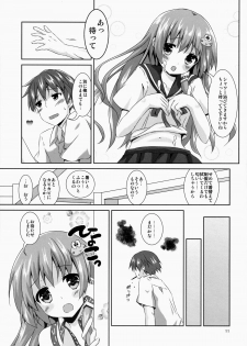 (C86) [Angel Bless (Tsukiji)] Sanae-san Kyawawa (Touhou Project) - page 11