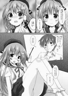 (C86) [Angel Bless (Tsukiji)] Sanae-san Kyawawa (Touhou Project) - page 5