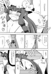 [7cm (nase)] Otsukaeshimasu Patchouli sama! 1 (Touhou Project) [Digital] - page 28