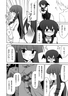 [7cm (Nase)] Otsukae shimasu Patchouli-sama! 2 (Touhou Project) [Digital] - page 31