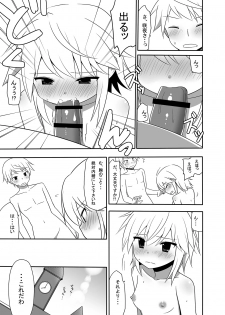 [7cm (Nase)] Otsukae shimasu Patchouli-sama! 2 (Touhou Project) [Digital] - page 10