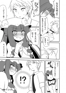 [7cm (nase)] Otsukaeshimasu Patchouli sama! 3 (Touhou Project) [Digital] - page 28