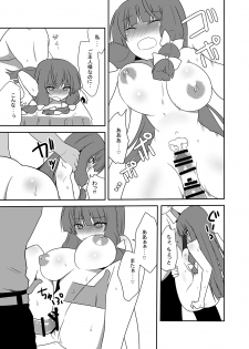 [7cm (Nase)] Otsukae shimasu Patchouli-sama! 4 (Touhou Project) [Digital] - page 38