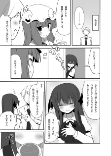 [7cm (Nase)] Otsukae shimasu Patchouli-sama! 4 (Touhou Project) [Digital] - page 44