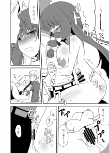 [7cm (Nase)] Otsukae shimasu Patchouli-sama! 4 (Touhou Project) [Digital] - page 41