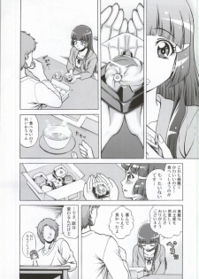 (COMIC1☆8) [Shimapanicecandy  (Kijinaka Mahiro)] More More Happy End Soushuuhen (Smile Precure!) - page 4