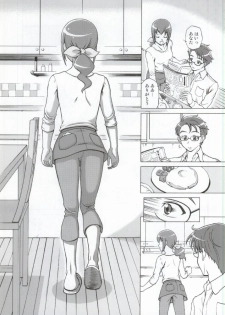 (COMIC1☆8) [Shimapanicecandy  (Kijinaka Mahiro)] More More Happy End Soushuuhen (Smile Precure!) - page 24